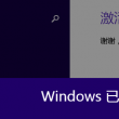 澳门118开奖结果查询
